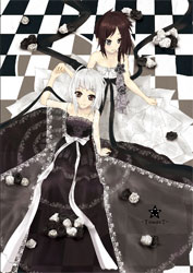 toufu