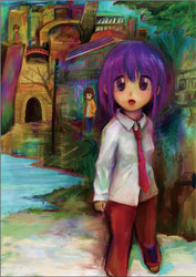 藤城嘘