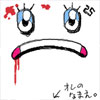 ひっさつくん 