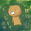 わだぺん。