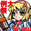 Ｍがんぢー