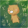わだぺん。